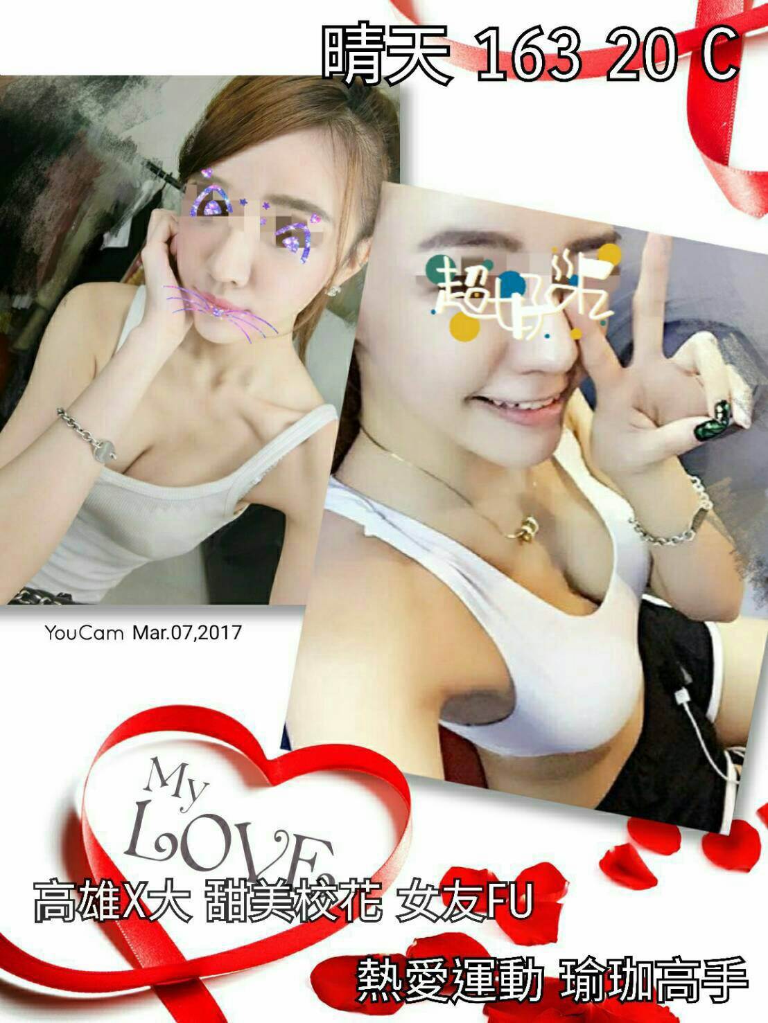 花蓮 魚妹小典 C 可愛幼教老師